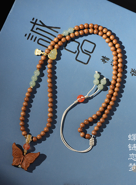 中国风古典天然老山檀木和田玉项链蝴蝶禅意吊坠平安守护手串女款
