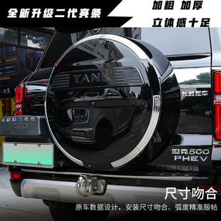 坦克500备胎饰条外观件TANK车标刹车灯改装专用尾门装饰灯条