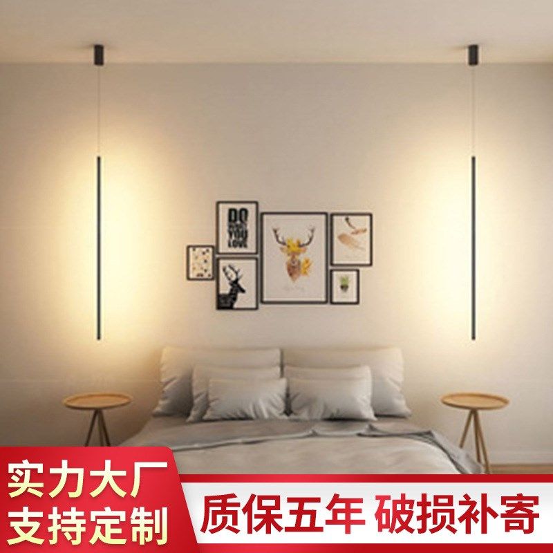 新款北欧极简吊灯个性创意led长条灯卧室床头灯极简线条一字灯