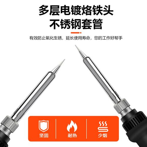 936电烙铁内热式烙铁调温工业级焊锡60W学校焊接工具936焊台套装