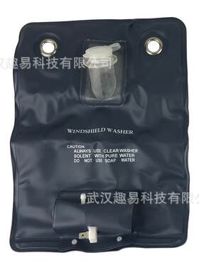 12V 汽车摩托车挡风玻璃清洁工具清洗泵套件加1L升水袋玻璃水袋