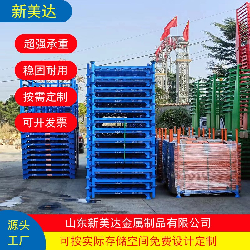 圆管插管堆垛架1200*1200厂家物流仓储插管组合式三层四层巧固架