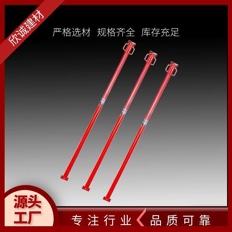 喷塑钢支撑多种规格建筑房建组合钢后浇带支撑镀锌PC铝膜板支柱