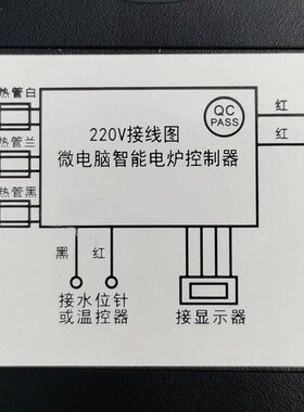 BW-118A微电脑控制器蒸炉面桶锅柜116A电热定时水温控制123档本威