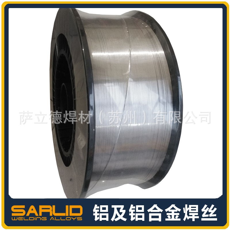 SAl4043铝焊丝S311 ER4043铝镁焊丝7公斤一盘1.0/1.2/1.6mm