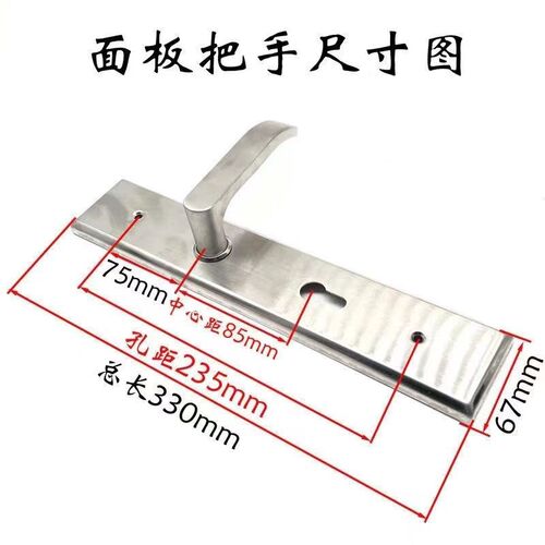 不锈钢85门锁室内门大门执手锁配8545锁体孔距235mm门锁老式通用