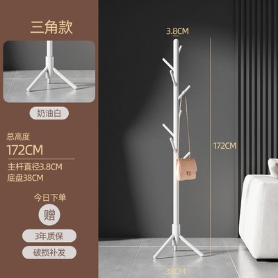 衣帽架落地式实木挂衣架家用卧室放衣架子网红简易室内晾厂家直销