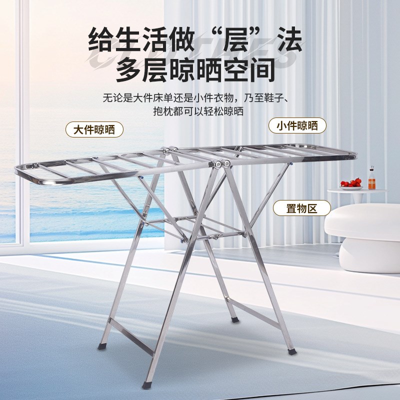 厂家供应不锈钢翼型多功能晾衣架 户外落地式可折叠晾衣架
