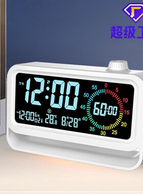 可视化计时器 智能LCD电子时钟小夜灯倒计时静音走时一体时间管理