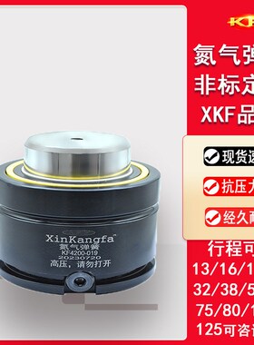 氮气缸气气弹簧模具冲压气压弹氮气缸弹簧顶出力GSV1500