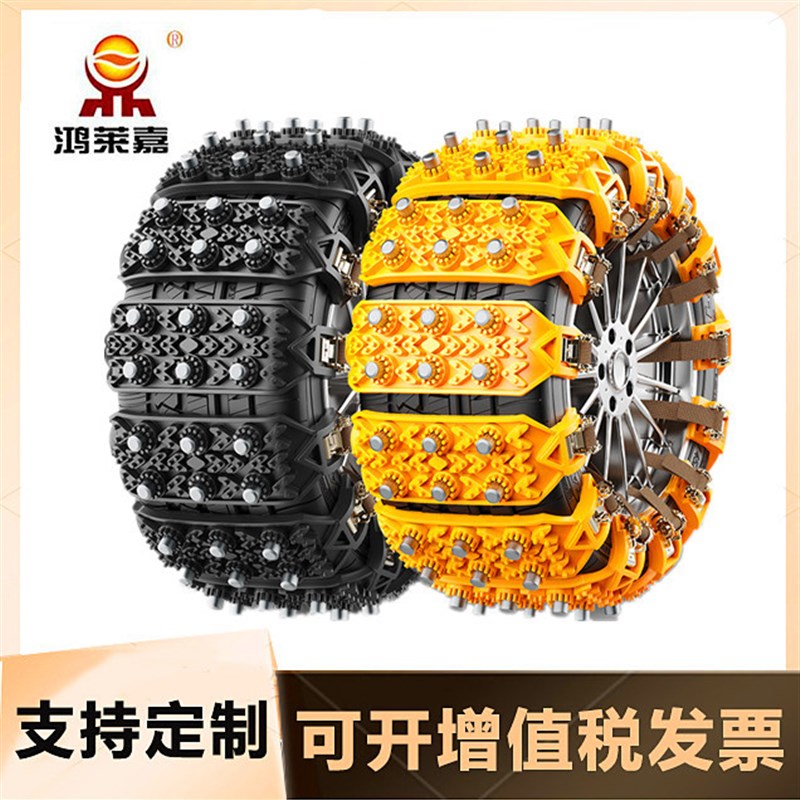 汽车轮胎防滑链加厚牛筋通用型耐磨轿车越野车防滑链厂家直销