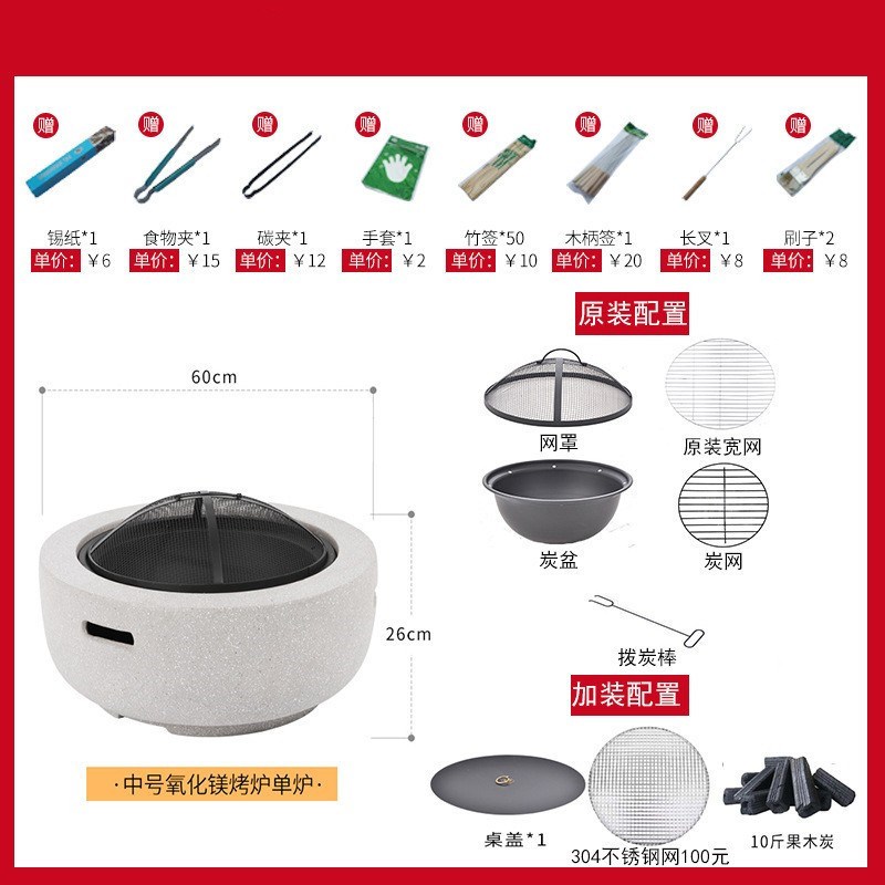 烧烤炉烤火炉子烧炭火炉围炉煮茶家用炭火炉室内取暖炭火盆烤火盆