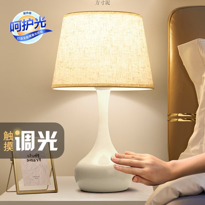 美式台灯床头灯卧室简约现代感应灯温馨北欧台灯床头可调光触摸厂