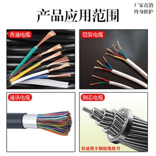 棘轮电缆剪刀J40J52J75J95J130钢绞铜铝线缆棘轮剪断线钳电缆剪