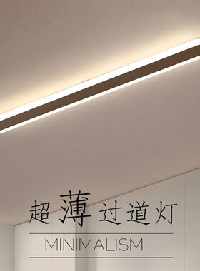 玄关过道灯led长条灯条形吸顶灯家用超薄走廊阳台衣帽间灯入户灯