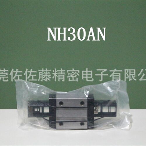 直线导轨滑块NH15BN NH20BN NH25BN NAH30BN