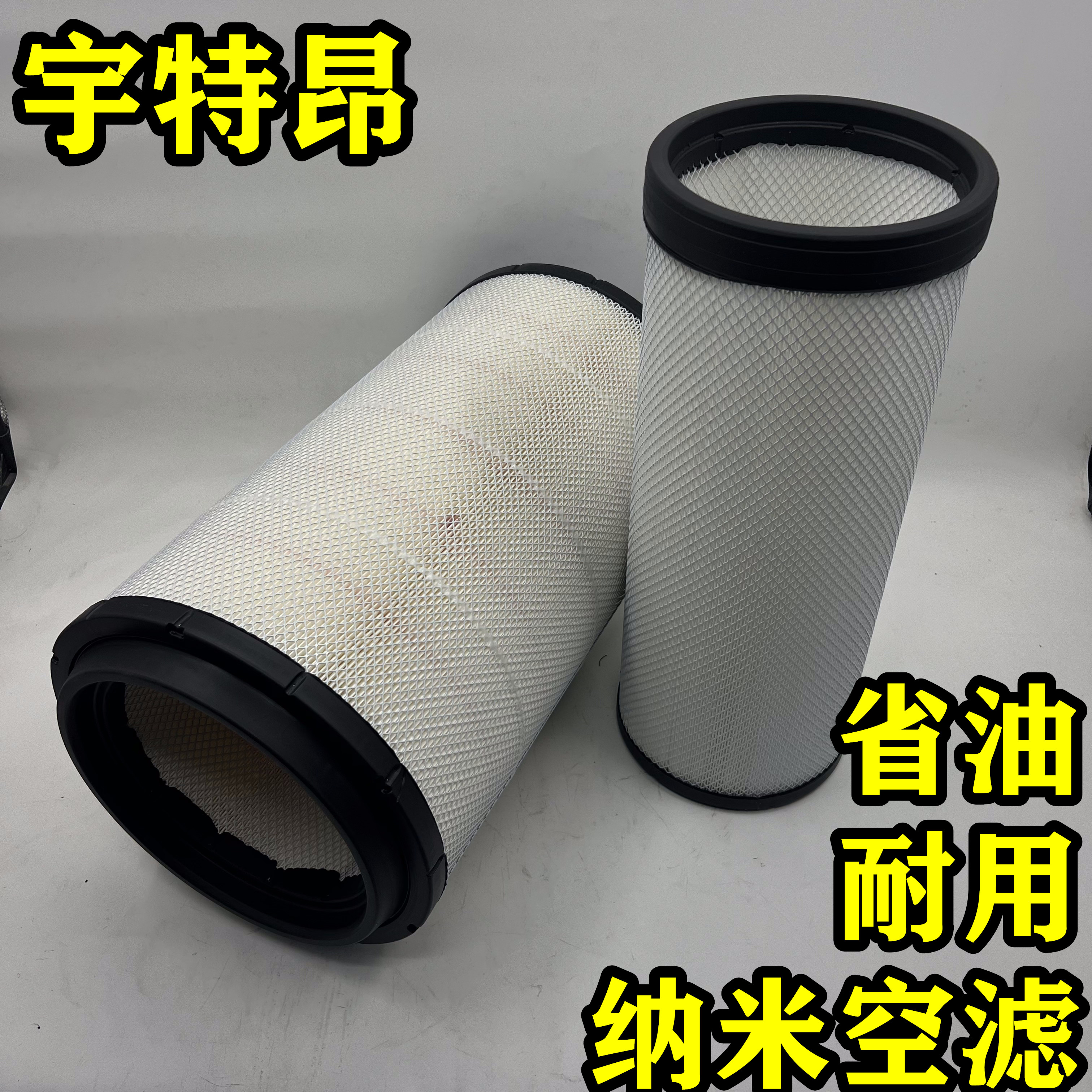 K3153PU空气滤芯适配新解放J6P空气滤清器k3153空滤新款j6p滤清器