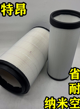 K3153PU空气滤芯适配新解放J6P空气滤清器k3153空滤新款j6p滤清器