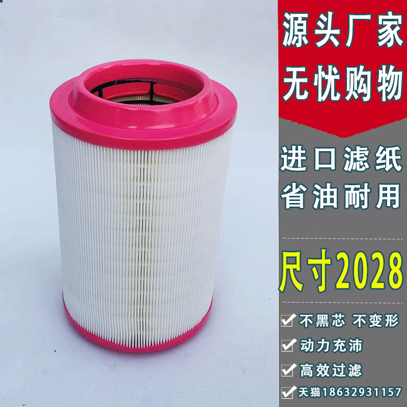 适配k2028空气滤芯福田奥铃捷运2027滤清器2025轻卡2026跃进凯马