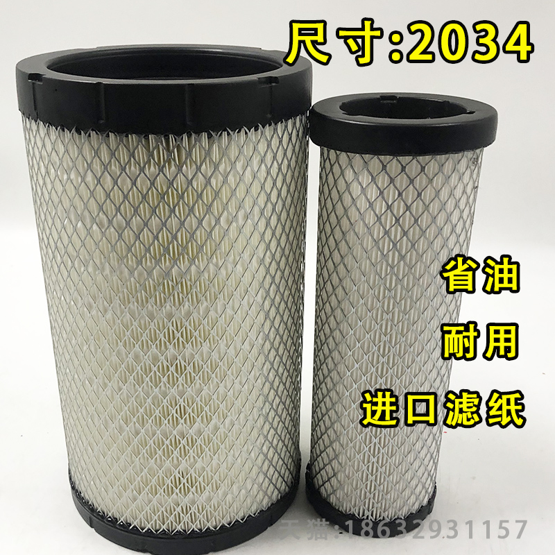 K2034PU客车空滤适配凯斯特2034新宇通AF26613/4空气滤清器滤芯格