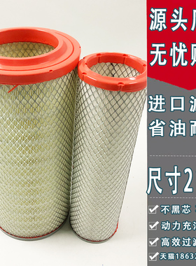 适用K2145空气滤芯柳汽乘龙609 东风天锦小王子上铁下胶空滤清器