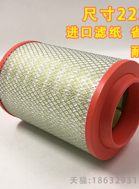 2230PU空滤适配五征奥驰X3V3空气滤芯X2V2D2奥驰A3D3空气LB4滤芯