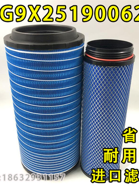 WG9X25190061/2适配豪沃WG9X25190062/2空气滤清器K2652空气滤芯