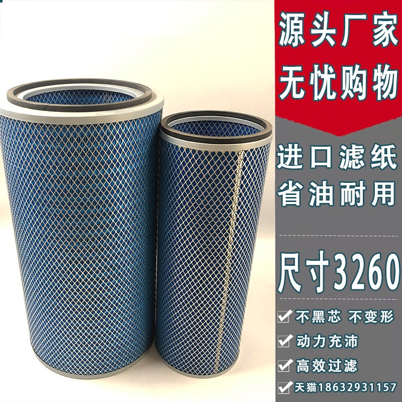 陕汽德龙M3000新款K3260空气滤清器K3261空滤风格AF890/AF891滤芯