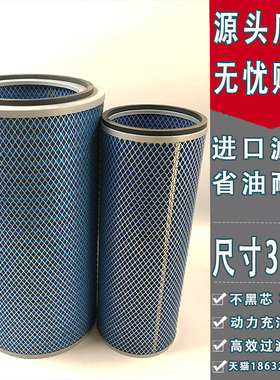 陕汽德龙M3000新款K3260空气滤清器K3261空滤风格AF890/AF891滤芯