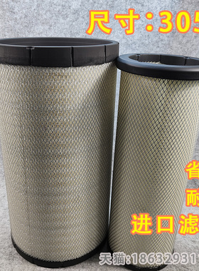 K3055空滤适配三一重卡江山版HQ1119200-SQ01-20空气滤清器滤芯格