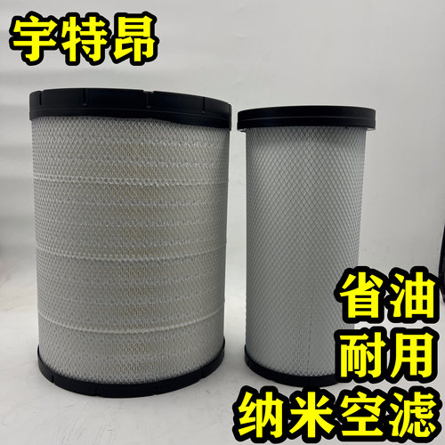 k3446pu空滤芯适配新款东风天龙旗舰560马力520空气滤清器AA90156