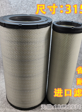 适用沃尔沃480D临工sk460-8现代大宇500斗山520空滤K3157空气滤芯