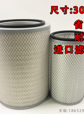 AF928M-A/AF26380适配发电机康明斯3103262空气滤芯K3039