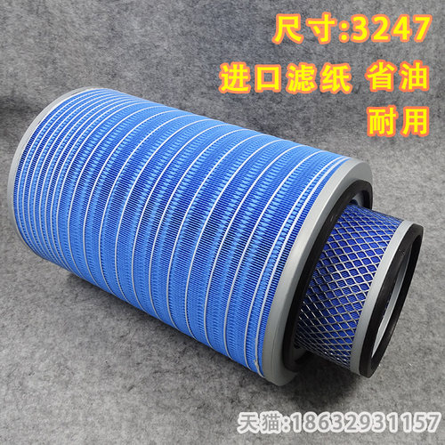 K3247空气滤芯适配上汽依维柯红岩杰狮空滤1109-47/32B滤清器空滤