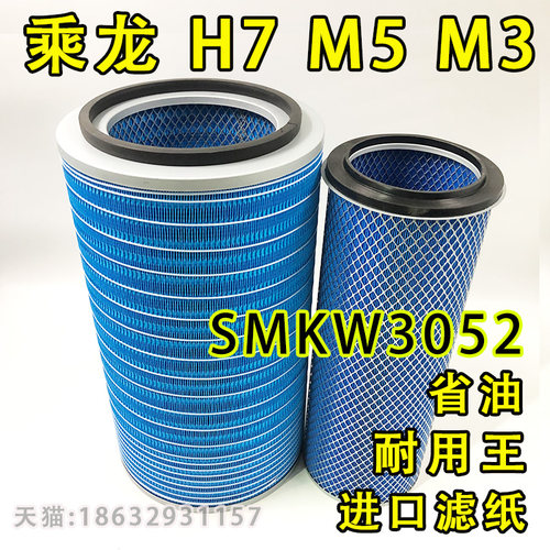 平台推荐商品/K3052乘龙空气滤