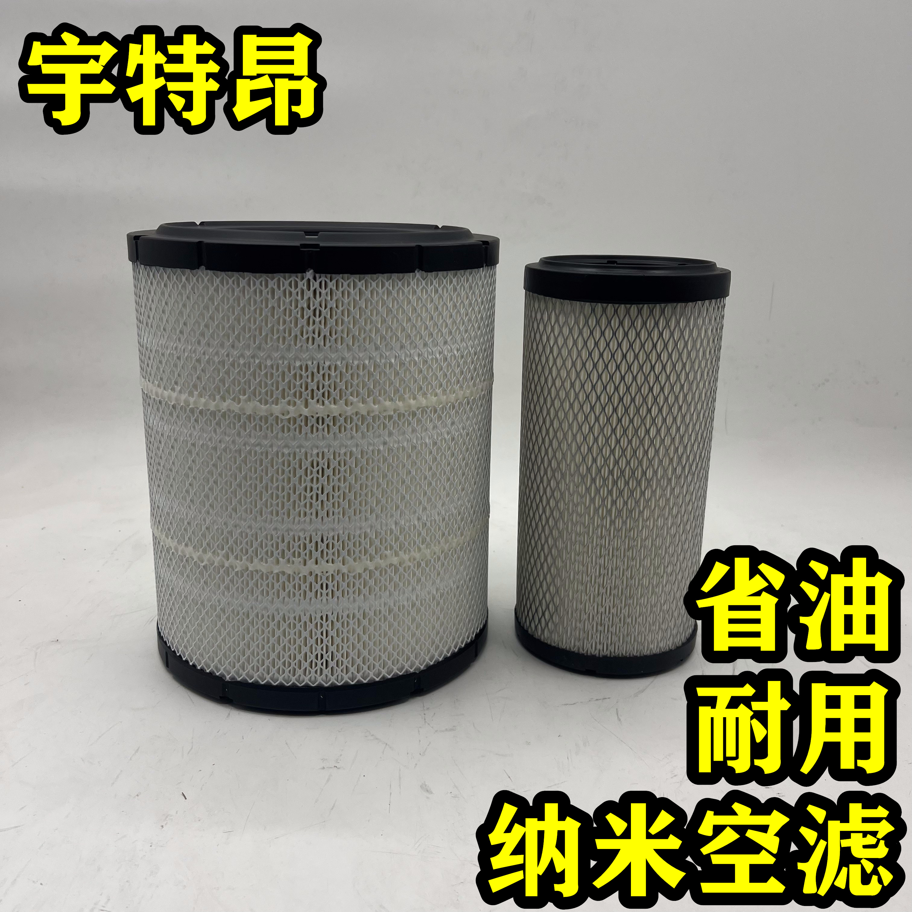 PU2328空气滤芯江淮帅铃H330Q6Q3E6空滤骏铃V6V7G6A8康铃J6滤清器