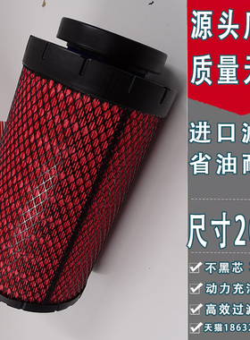 K2034PU客车空滤适配凯斯特2034新宇通AF26613/4空气滤清器滤芯格