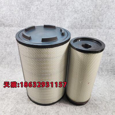 适配新欧曼KLP3046滤芯HO1192180150A空滤K3045欧曼搅拌车滤清器