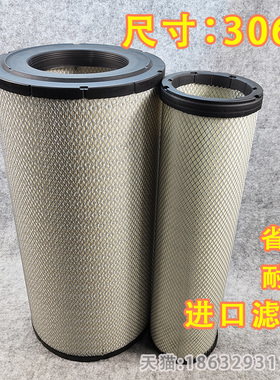 临工MT86中联吊车三一吊车空压机空气滤清器空气滤芯空气格k3062