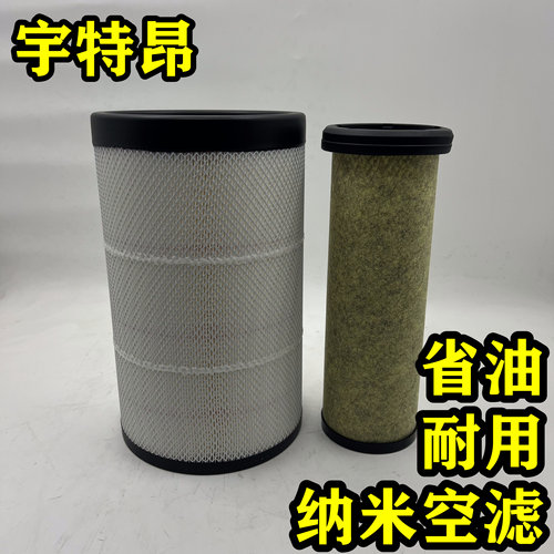 pu2541适配东风天锦KR国五AF4405国六AA90214空气滤芯