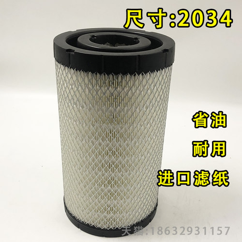 适配凯马斯新宇通公交客车小挖掘机AA90145空滤K2034PU空气滤清器
