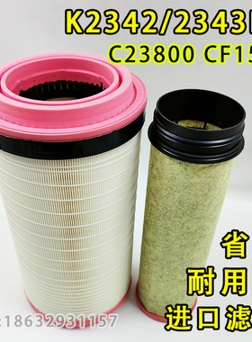 K2342/2343PU复合材质适配卡特空气滤芯移动螺杆式空压机空滤