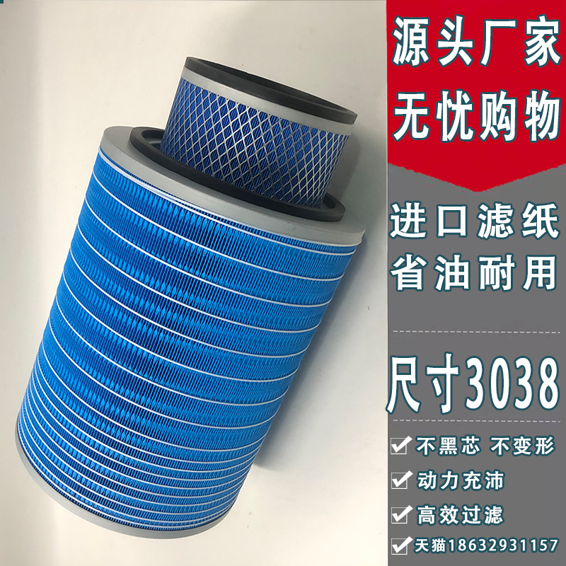 KW3038徐工吊车25K5A空气滤芯汽车吊10款QY25K5-1空滤I四川长起ll