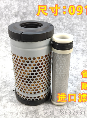 滤清器适用久保田收割机配件PRO208空气滤芯D722洋马k0917空滤