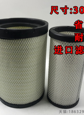 适配K3043空气滤芯PU华菱汉马H6联合重卡AF26598/26597宇通金龙客