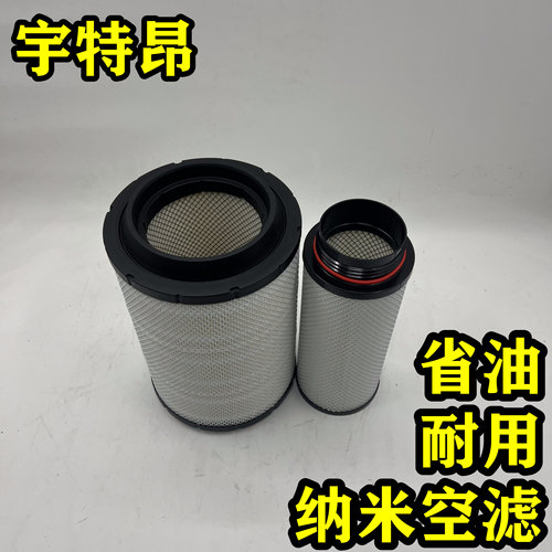 pu2332空气滤芯解放J6L三环创客虎VH原厂空滤大王驾到小J6L滤清器