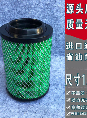 K1521适配长安 神骐T20L 单排小货车微卡 空气滤芯清器格空滤1.5L