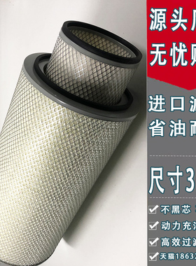 陕汽德龙M3000新款K3260空气滤清器K3261空滤风格AF890/AF891滤芯