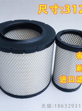 适配东风天龙国六MK-92452838空气滤芯AF04316空滤K3129原厂升级