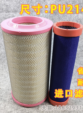 KW2140适用 K19900C1 k19950c1空气滤清器通康明斯6BT空气滤芯